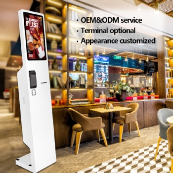 self service payment kiosk
