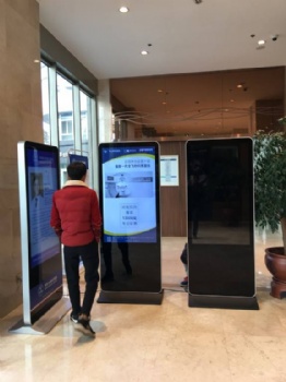 Digital Signage Kiosk