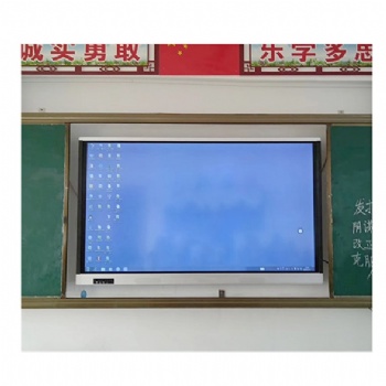 interactive whiteboard