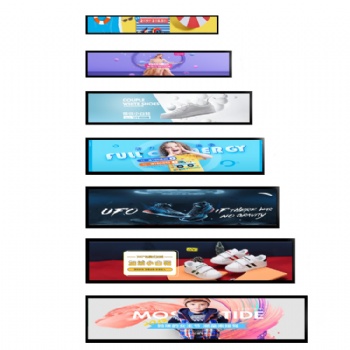 Ultra Thin High Brightness Stretch Bar