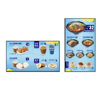 digital menu board for restaurant